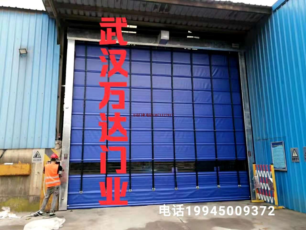 金台快速卷帘门
