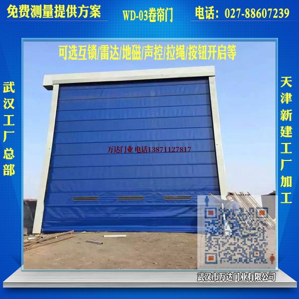 金台堆积门